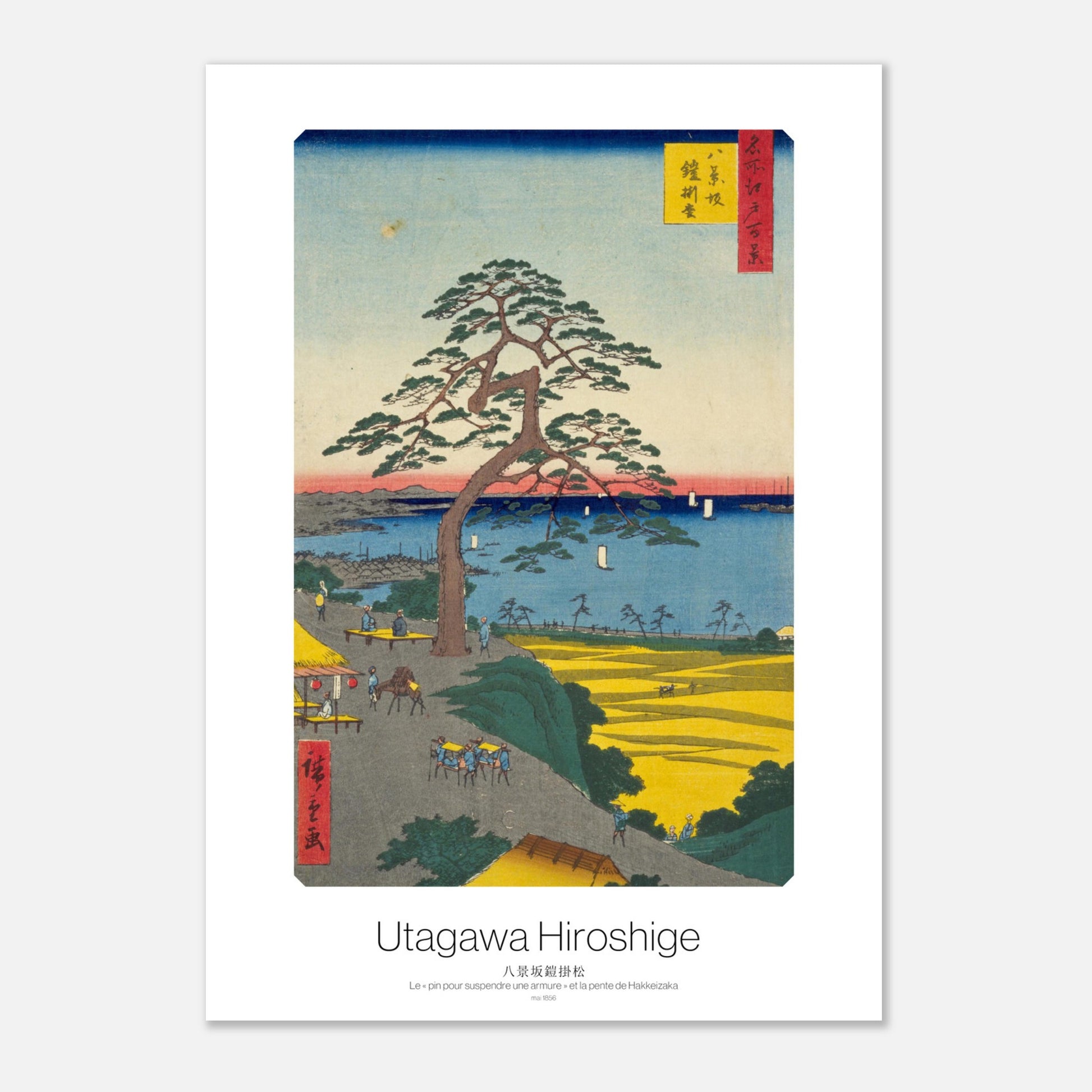 Planche ukiyo-e : Le pin pour suspendre une armure, Hiroshige (21x29,7 cm (A4)). Estampe japonaise représentant un grand pin au sommet d'une colline surplombant une baie avec des bateaux, et un paysage jaune doré au premier plan.