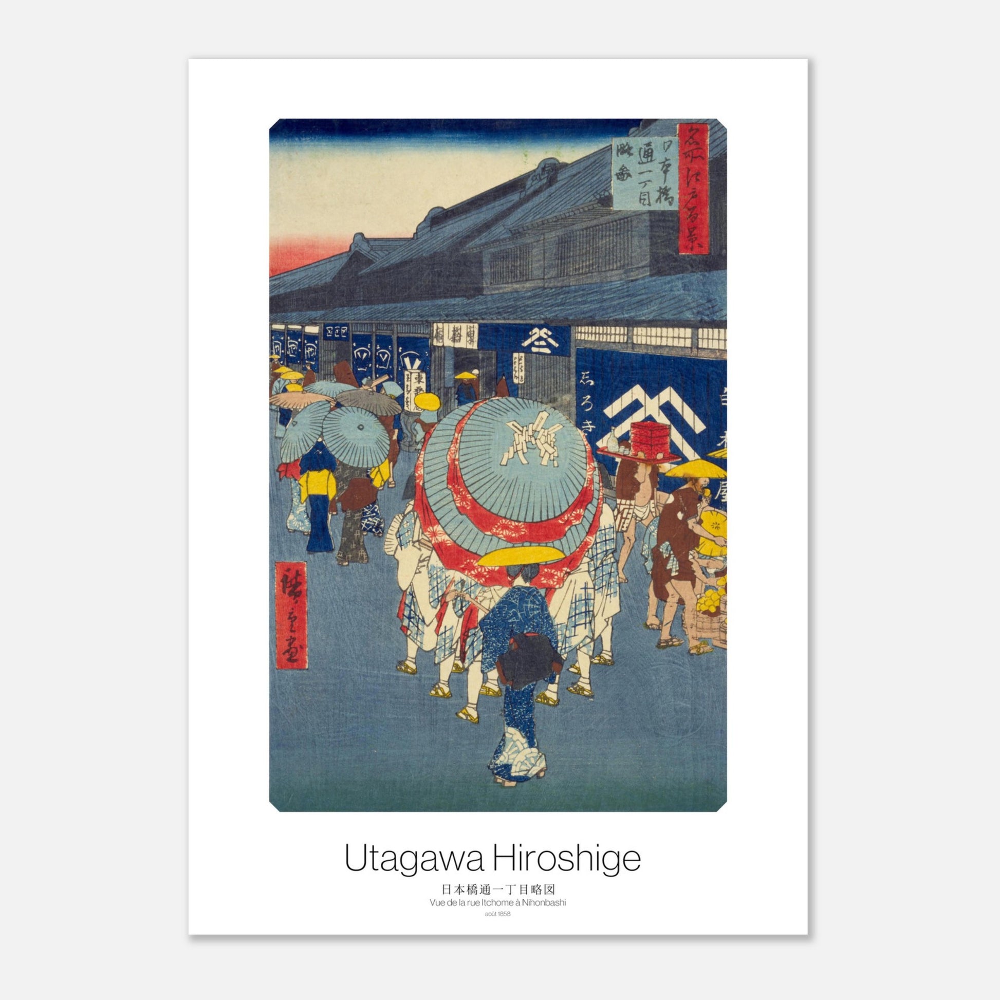 Planche ukiyo-e : Rue Itchome à Nihonbashi, Utagawa Hiroshige (21x29,7 cm (A4)). Gravure japonaise représentant une rue animée à Nihonbashi, avec des personnages portant des parapluies et des devantures de magasins.