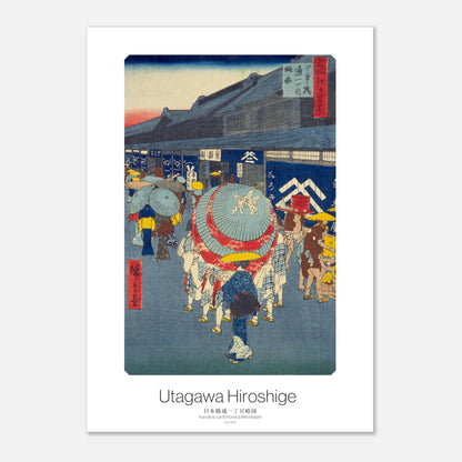 Planche ukiyo-e : Rue Itchome à Nihonbashi, Utagawa Hiroshige (21x29,7 cm (A4)). Gravure japonaise représentant une rue animée à Nihonbashi, avec des personnages portant des parapluies et des devantures de magasins.