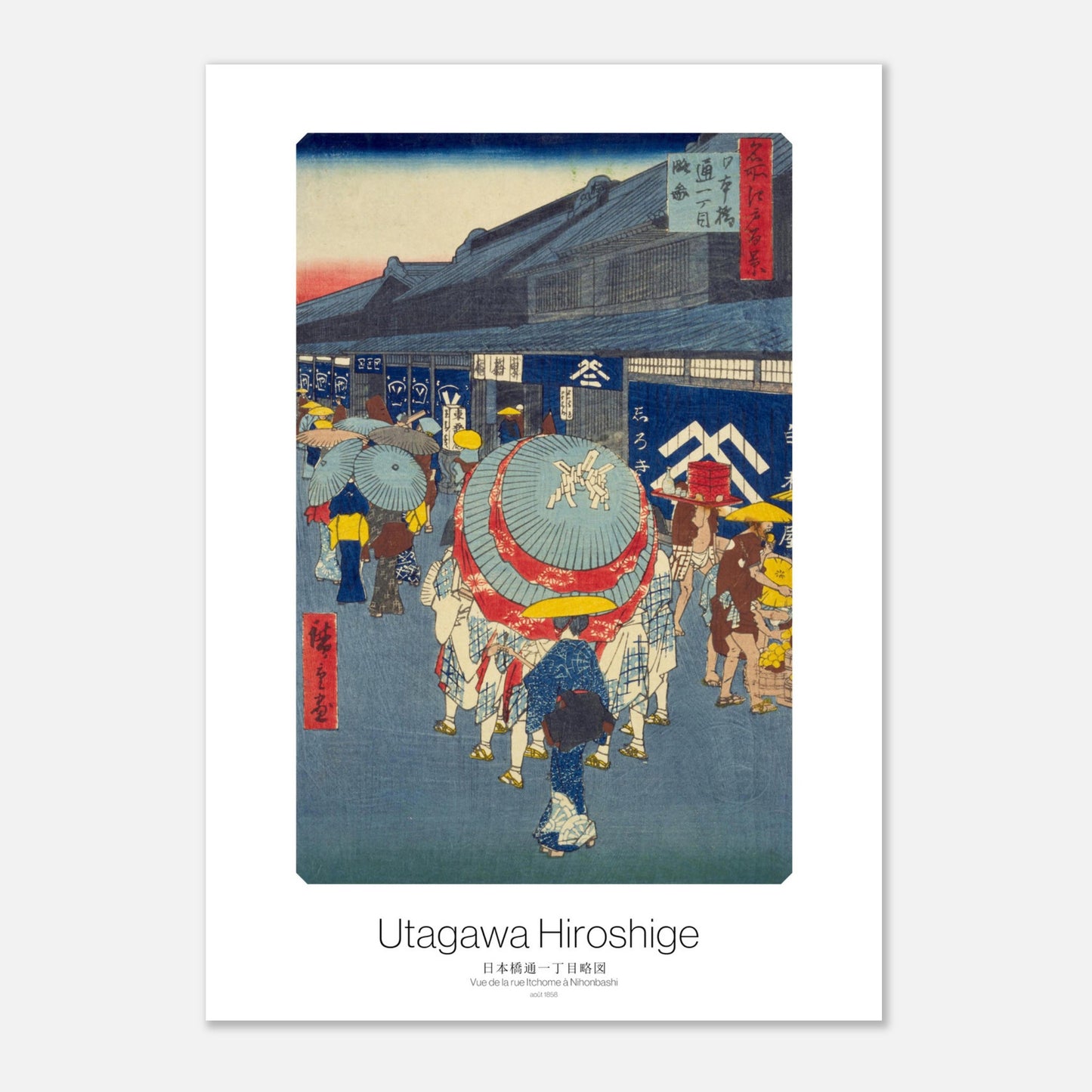 Planche ukiyo-e : Rue Itchome à Nihonbashi, Utagawa Hiroshige (29,7x42 cm (A3)). Gravure japonaise représentant une rue animée à Nihonbashi, avec des personnages portant des parapluies et des devantures de magasins.