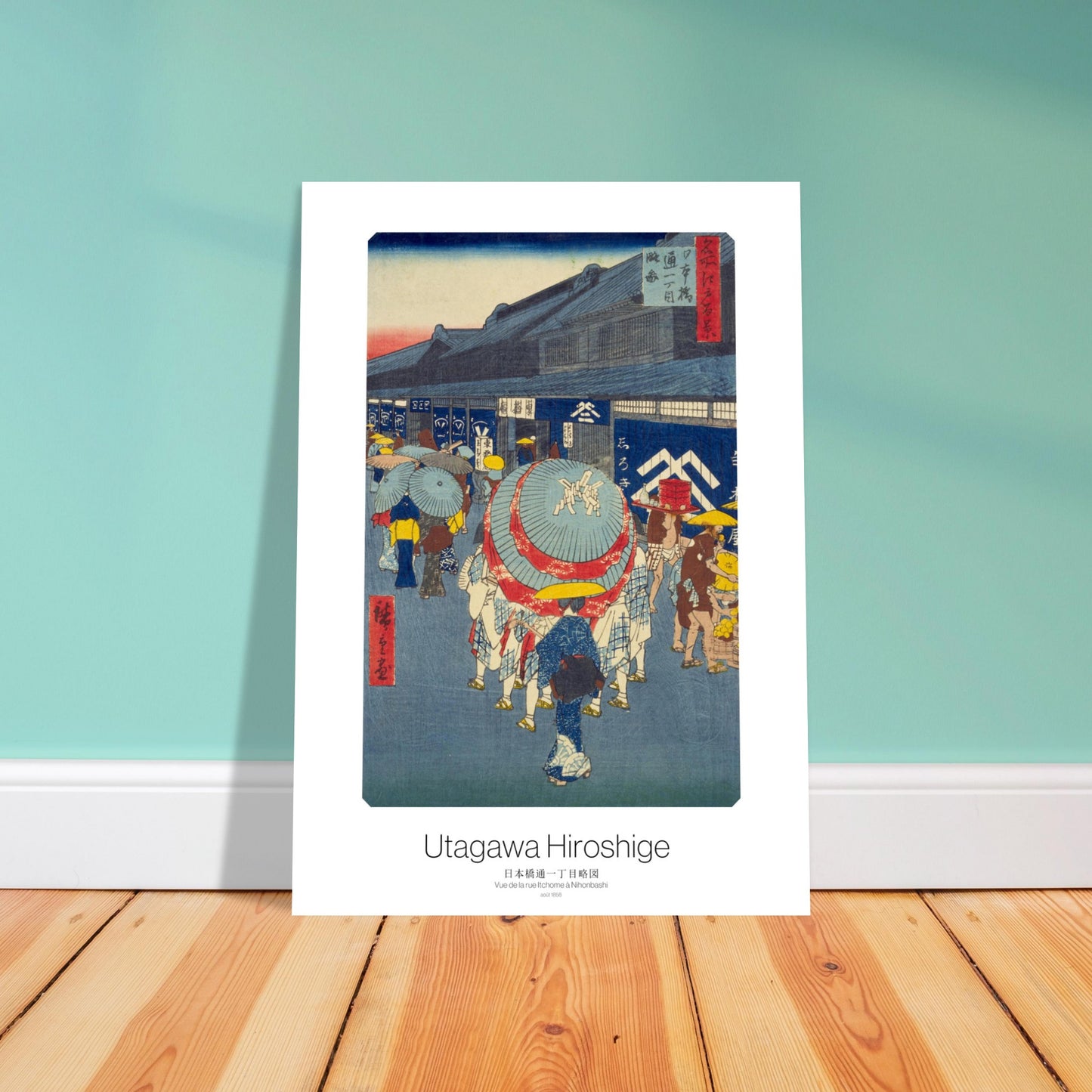 Planche ukiyo-e : Rue Itchome à Nihonbashi, Utagawa Hiroshige. Gravure japonaise représentant une rue animée à Nihonbashi, avec des personnages portant des parapluies et des devantures de magasins. Image d'illustration 4