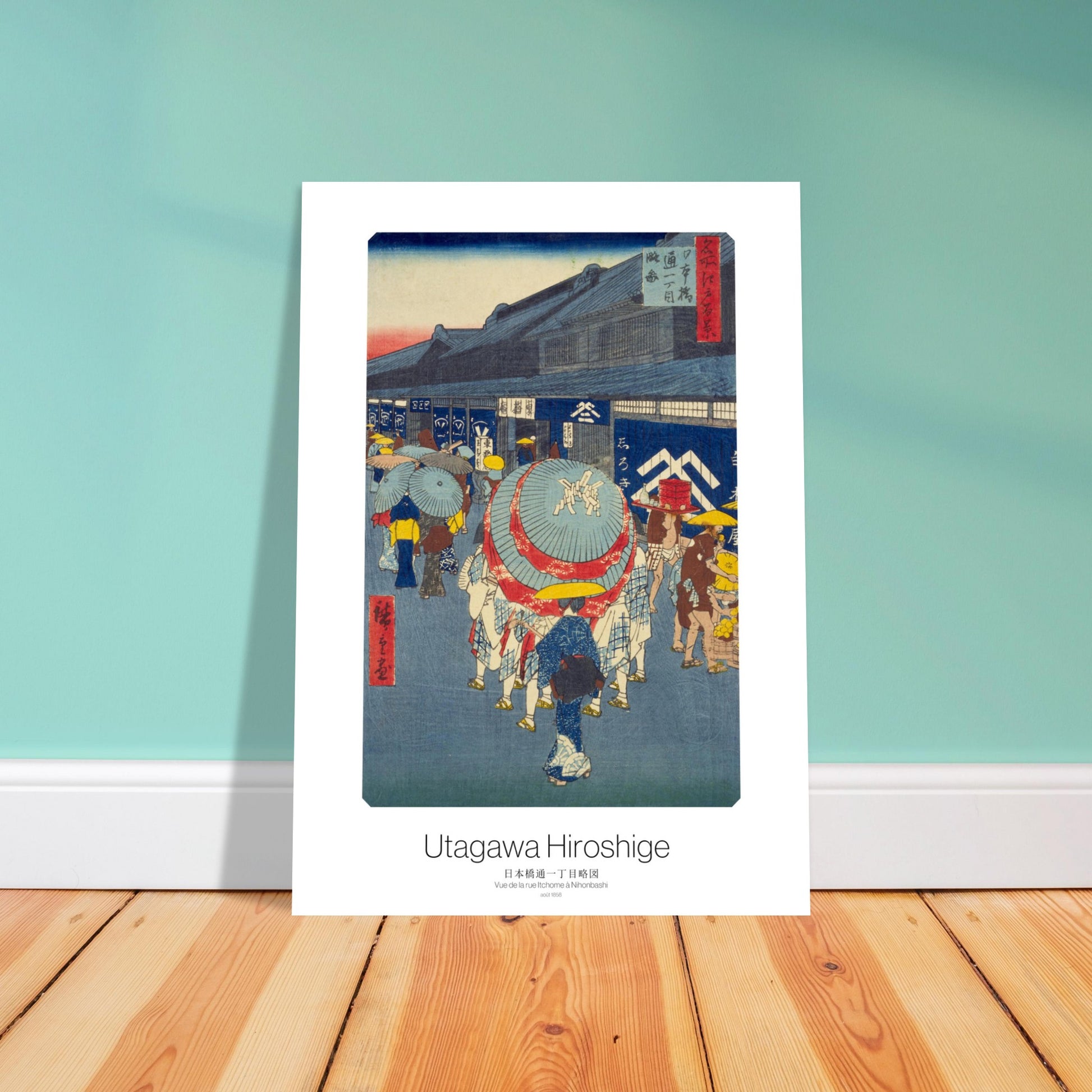 Planche ukiyo-e : Rue Itchome à Nihonbashi, Utagawa Hiroshige. Gravure japonaise représentant une rue animée à Nihonbashi, avec des personnages portant des parapluies et des devantures de magasins. Image d'illustration 4