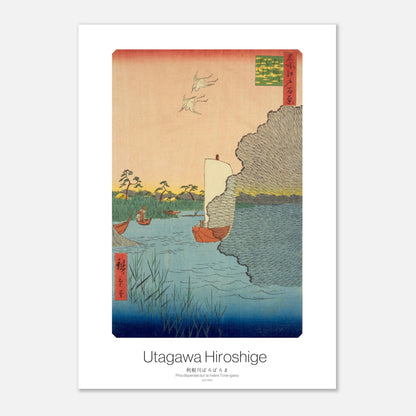 Planche ukiyo-e : Pins sur la rivière Tone-gawa par Hiroshige (21x29,7 cm (A4)). Estampe ukiyo-e représentant un paysage fluvial au Japon avec des bateaux, des oiseaux en vol et une végétation luxuriante, dans un style ancien.