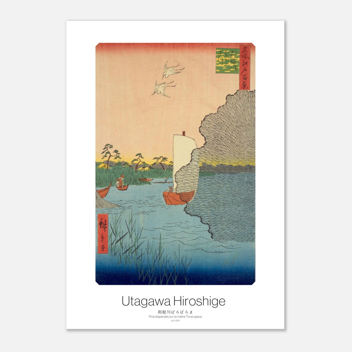 Planche ukiyo-e : Pins sur la rivière Tone-gawa par Hiroshige (29,7x42 cm (A3)). Estampe ukiyo-e représentant un paysage fluvial au Japon avec des bateaux, des oiseaux en vol et une végétation luxuriante, dans un style ancien.