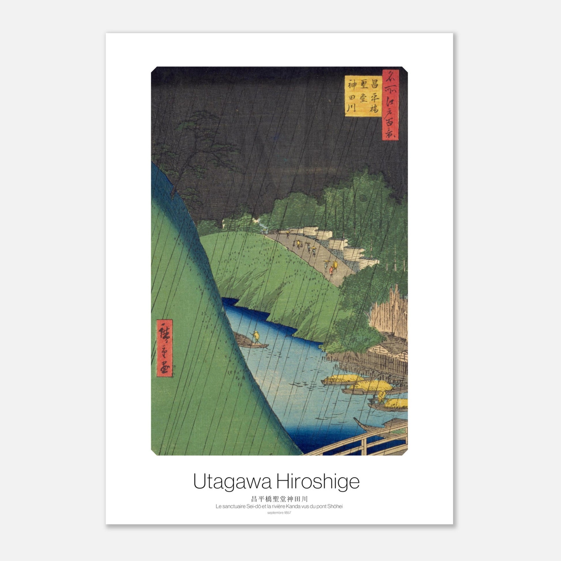 Gravure japonaise : Le sanctuaire Sei-dō et la rivière Kanda, Hiroshige (21x29,7 cm (A4)). Gravure ukiyo-e de Hiroshige représentant le sanctuaire Sei-dō et la rivière Kanda sous une forte pluie, avec des personnages portant des parapluies.
