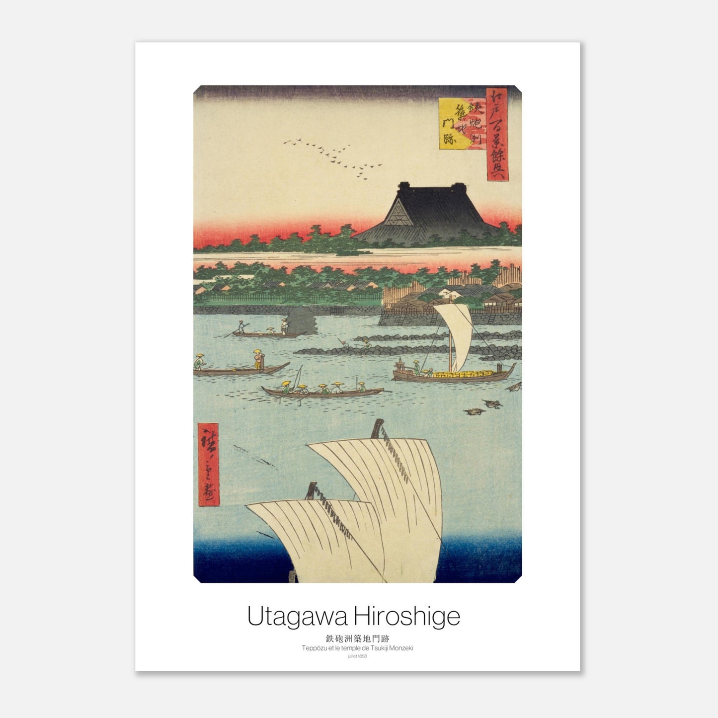 Gravure japonaise : Teppōzu et le temple de Tsukiji Monzeki, Hiroshige (21x29,7 cm (A4)). Gravure ukiyo-e de Hiroshige montrant le fleuve Sumida avec des bateaux, le temple de Tsukiji Monzeki et des cyprès sur un fond de ciel orangé.