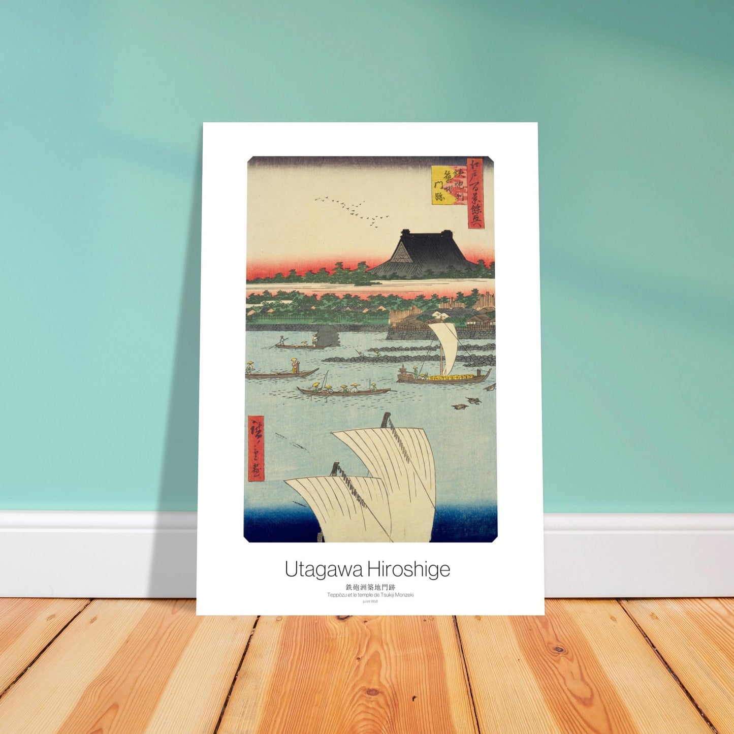 Gravure japonaise : Teppōzu et le temple de Tsukiji Monzeki, Hiroshige. Gravure ukiyo-e de Hiroshige montrant le fleuve Sumida avec des bateaux, le temple de Tsukiji Monzeki et des cyprès sur un fond de ciel orangé. Image d'illustration 4