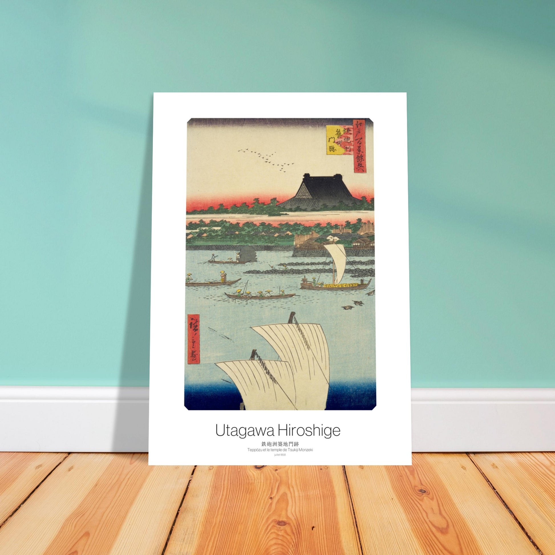 Gravure japonaise : Teppōzu et le temple de Tsukiji Monzeki, Hiroshige. Gravure ukiyo-e de Hiroshige montrant le fleuve Sumida avec des bateaux, le temple de Tsukiji Monzeki et des cyprès sur un fond de ciel orangé. Image d'illustration 4