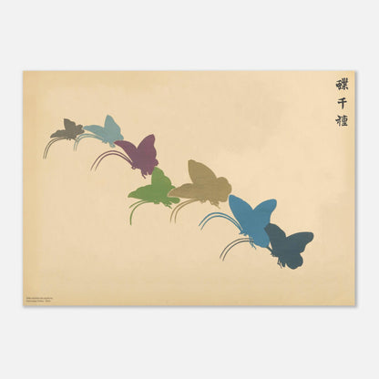 Estampe de silhouettes de papillons en couleurs - Kamisaka Sekka (42x59,4 cm (A2)). Illustration sur fond beige présentant des silhouettes de papillons aux ailes bleues, vertes, pourpres et gris, disposées en ligne, avec une calligraphie noire.