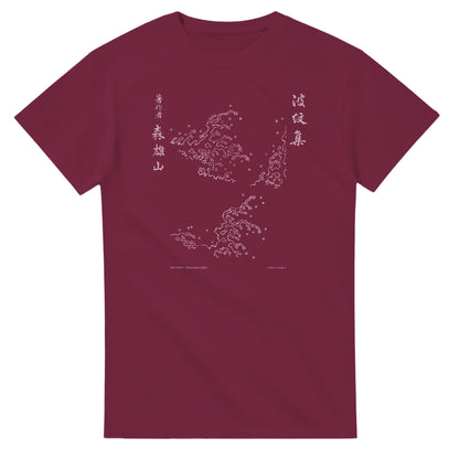 T-shirt motif N°26 Hamonshū volume intermédiaire (中), par Mori Yūzan (1903) - Couleur Bordeaux