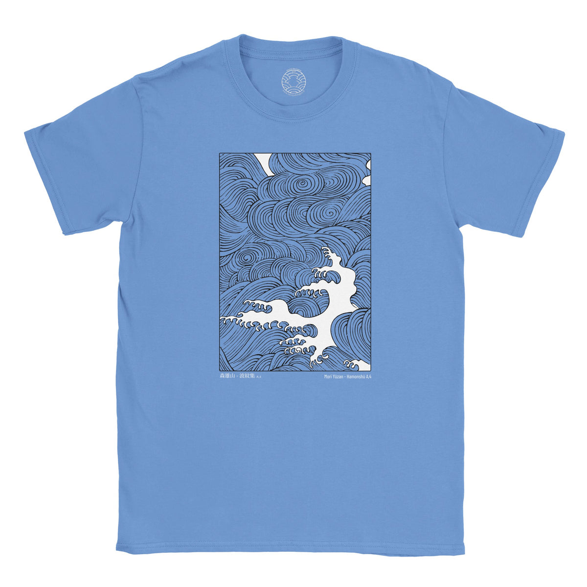 T-shirt motif vague japonaise Hamonshu - Mori Yuzan (Bleu ciel). T-shirt vert kaki avec une illustration d'une grande vague déferlante stylisée en blanc sur fond noir, extraite du Hamonshū de Mori Yūzan.