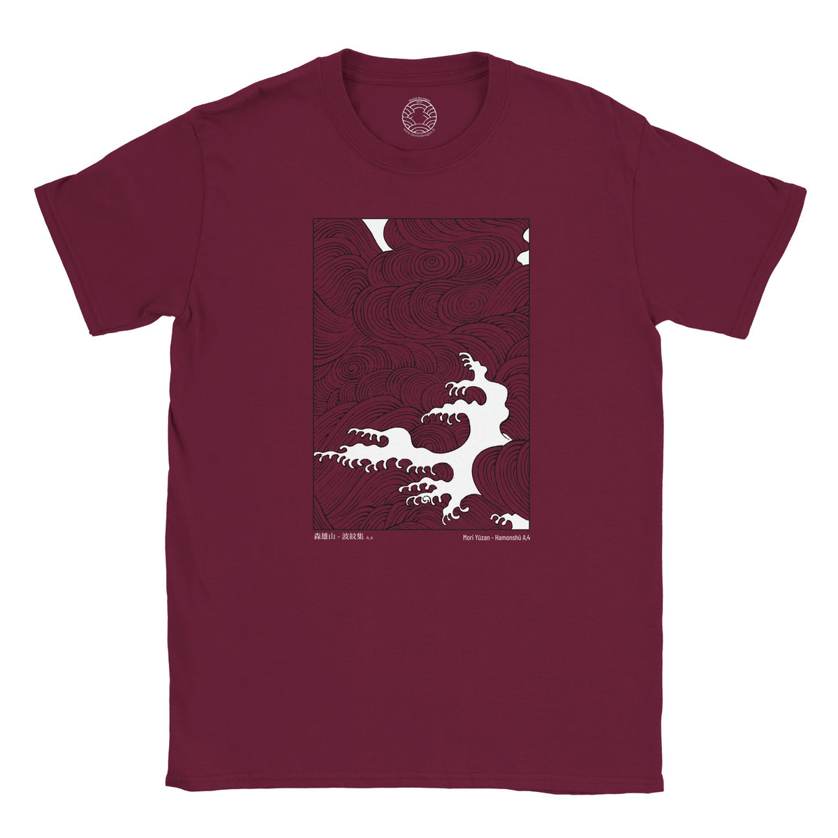 T-shirt motif vague japonaise Hamonshu - Mori Yuzan (Bordeaux). T-shirt vert kaki avec une illustration d'une grande vague déferlante stylisée en blanc sur fond noir, extraite du Hamonshū de Mori Yūzan.