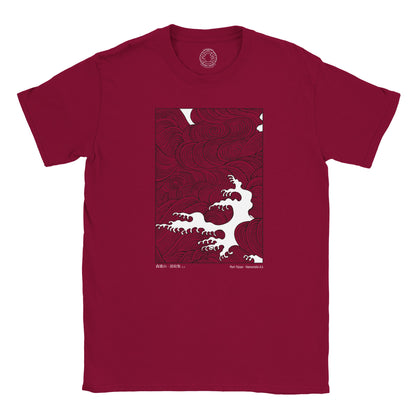 T-shirt motif vague japonaise Hamonshu - Mori Yuzan (Rouge cardinal). T-shirt vert kaki avec une illustration d'une grande vague déferlante stylisée en blanc sur fond noir, extraite du Hamonshū de Mori Yūzan.