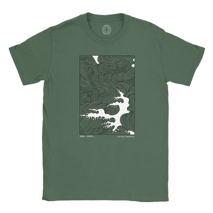 T-shirt motif vague japonaise Hamonshu - Mori Yuzan (Vert treillis). T-shirt vert kaki avec une illustration d'une grande vague déferlante stylisée en blanc sur fond noir, extraite du Hamonshū de Mori Yūzan.