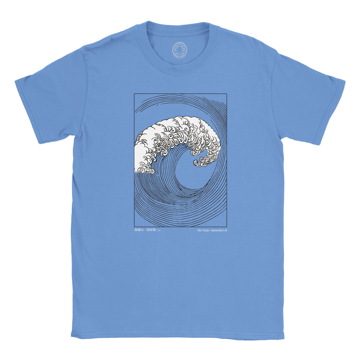 T-Shirt mit japanischer Welle nach Mori Yūzan (Bleu ciel). Violetter T-Shirt mit einer japanischen Illustration einer stilisierten brechenden Welle, weiß auf dunklem Hintergrund gezeichnet, aus Mori Yūzans Hamonshū.