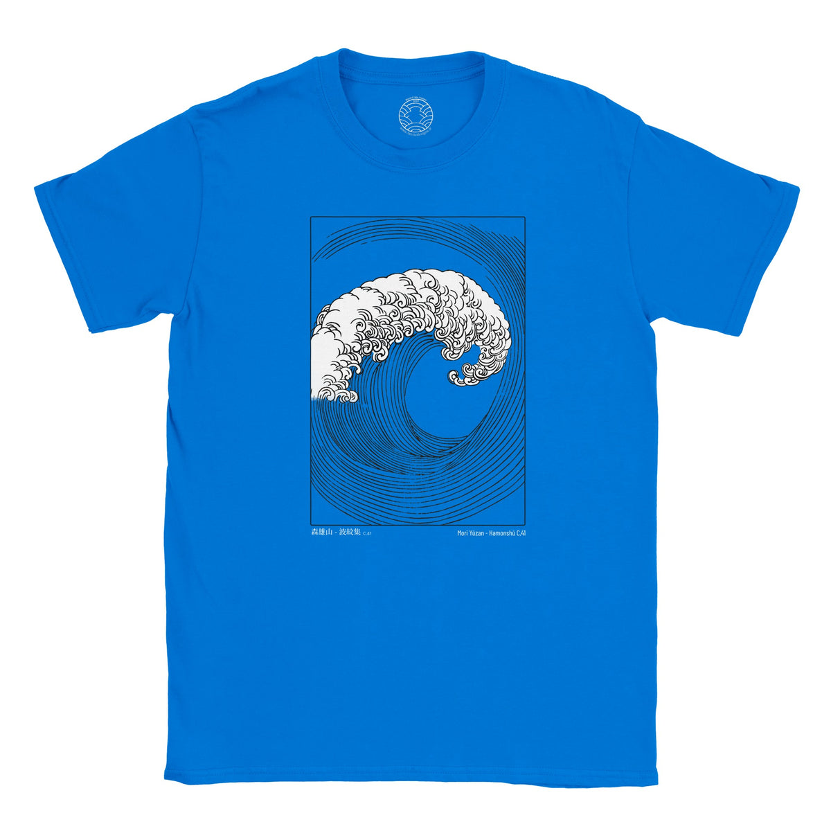 T-Shirt mit japanischer Welle nach Mori Yūzan (Bleu roi). Violetter T-Shirt mit einer japanischen Illustration einer stilisierten brechenden Welle, weiß auf dunklem Hintergrund gezeichnet, aus Mori Yūzans Hamonshū.