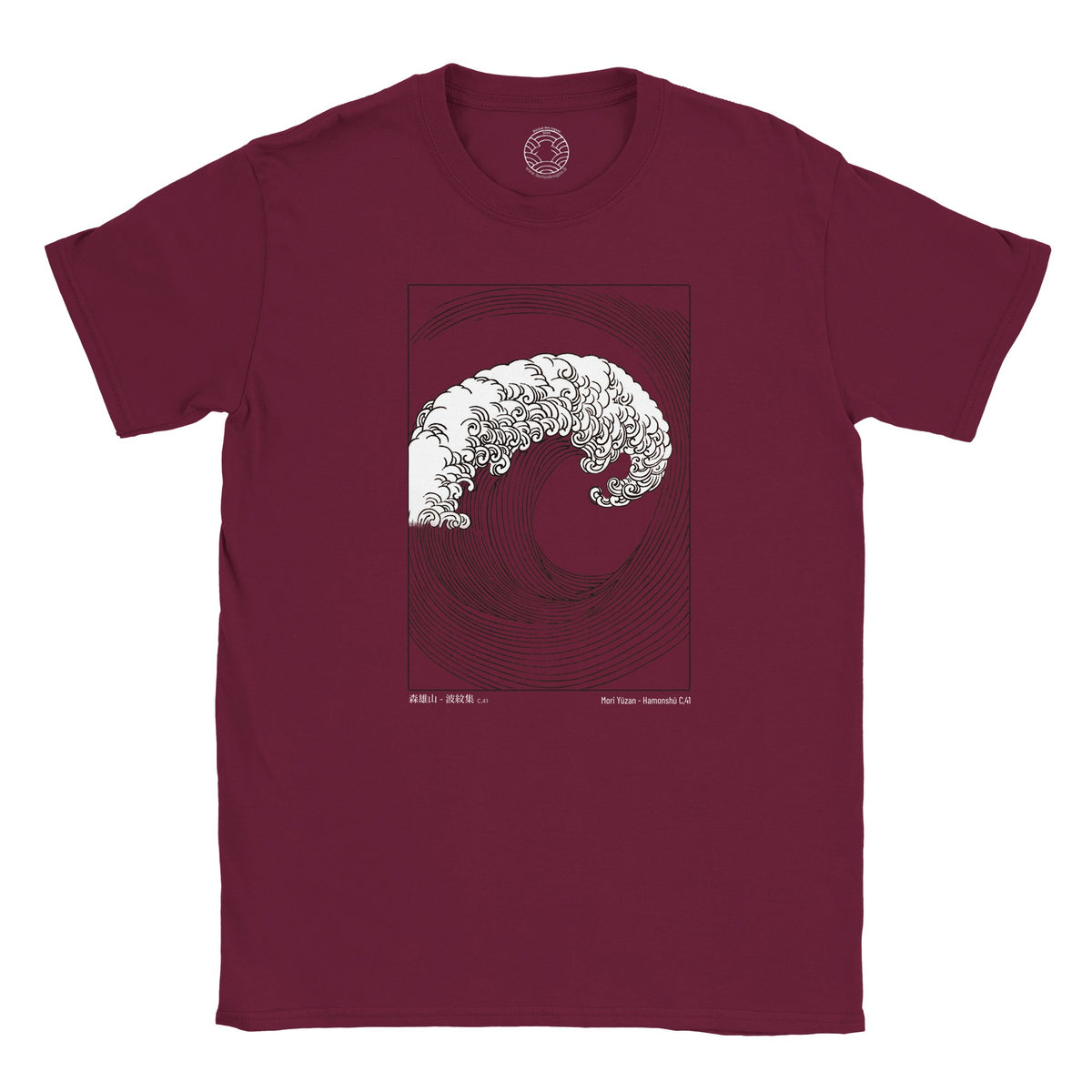 T-Shirt mit japanischer Welle nach Mori Yūzan (Bordeaux). Violetter T-Shirt mit einer japanischen Illustration einer stilisierten brechenden Welle, weiß auf dunklem Hintergrund gezeichnet, aus Mori Yūzans Hamonshū.