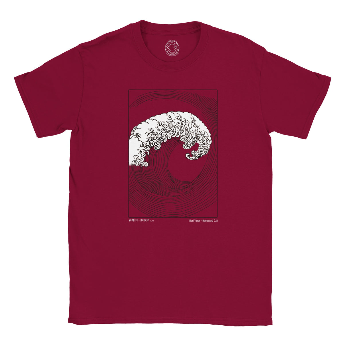 T-Shirt mit japanischer Welle nach Mori Yūzan (Rouge cardinal). Violetter T-Shirt mit einer japanischen Illustration einer stilisierten brechenden Welle, weiß auf dunklem Hintergrund gezeichnet, aus Mori Yūzans Hamonshū.