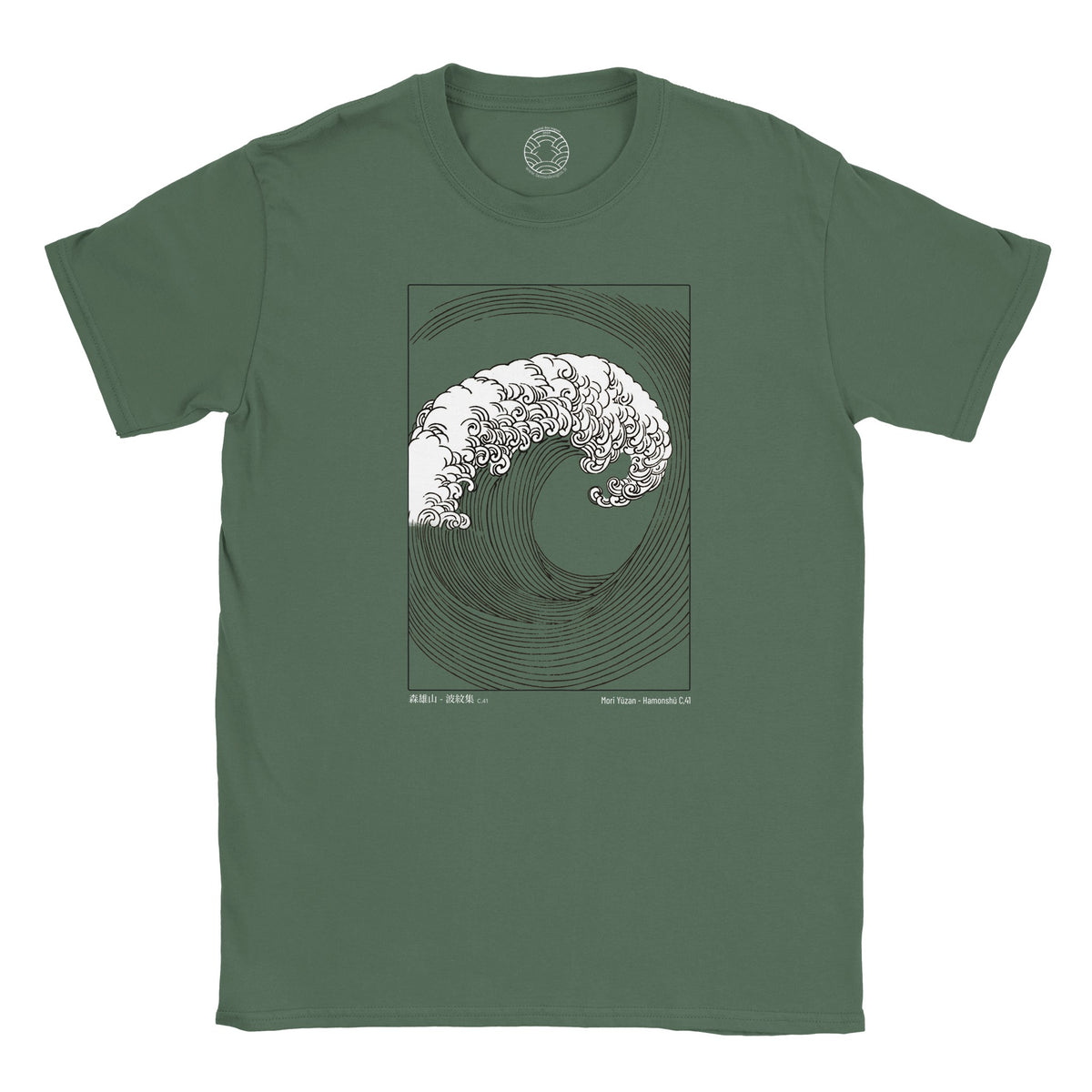 T-Shirt mit japanischer Welle nach Mori Yūzan (Vert treillis). Violetter T-Shirt mit einer japanischen Illustration einer stilisierten brechenden Welle, weiß auf dunklem Hintergrund gezeichnet, aus Mori Yūzans Hamonshū.