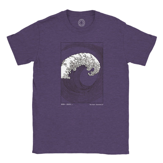 T-Shirt mit japanischer Welle nach Mori Yūzan (Violet chiné). Violetter T-Shirt mit einer japanischen Illustration einer stilisierten brechenden Welle, weiß auf dunklem Hintergrund gezeichnet, aus Mori Yūzans Hamonshū.