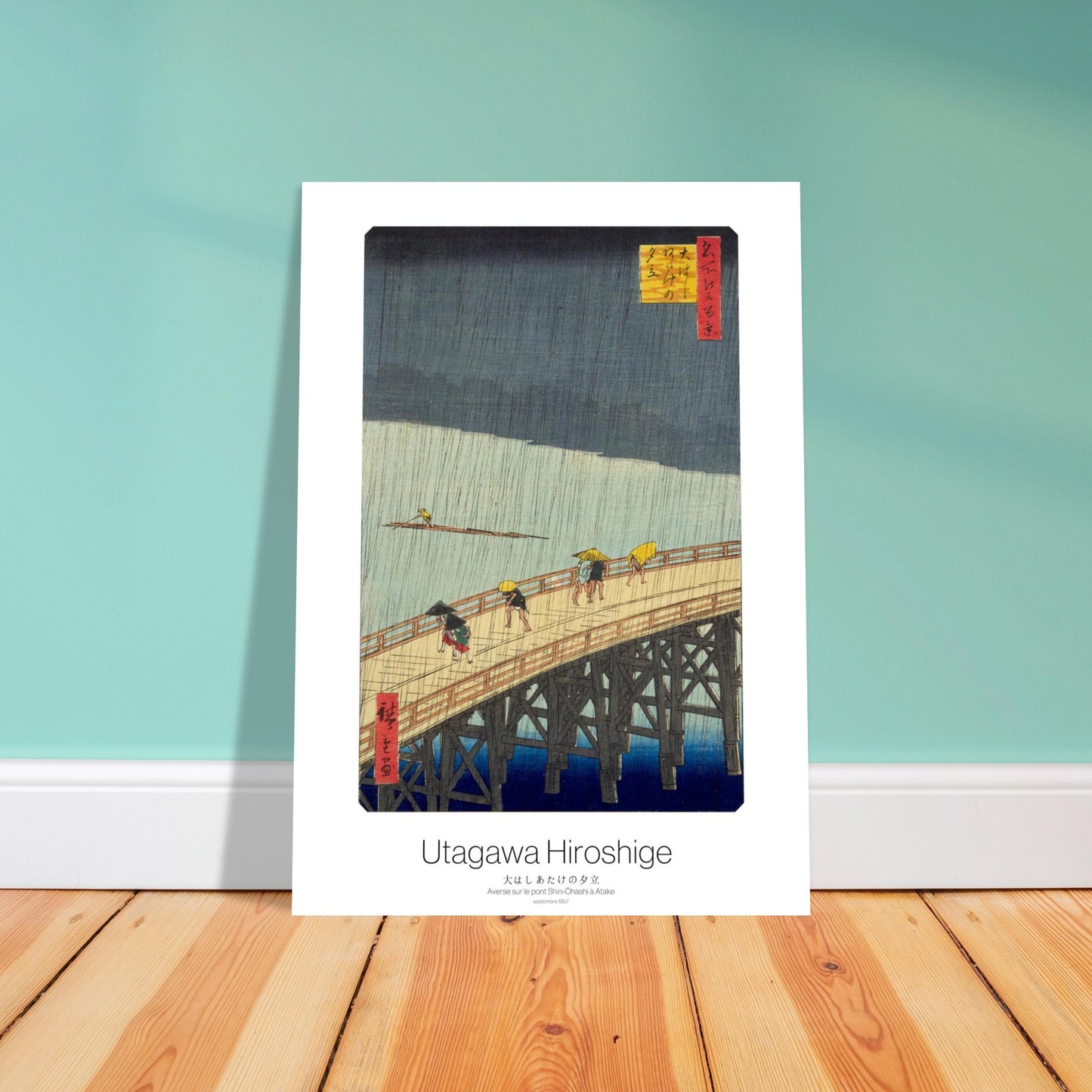 Planche ukiyo-e : Averse sur le pont Shin-Ōhashi à Atake - Hiroshige. Estampe ukiyo-e représentant une averse sur le pont Shin-Ōhashi à Atake, avec plusieurs personnes marchant sous des parapluies Image d'illustration 4
