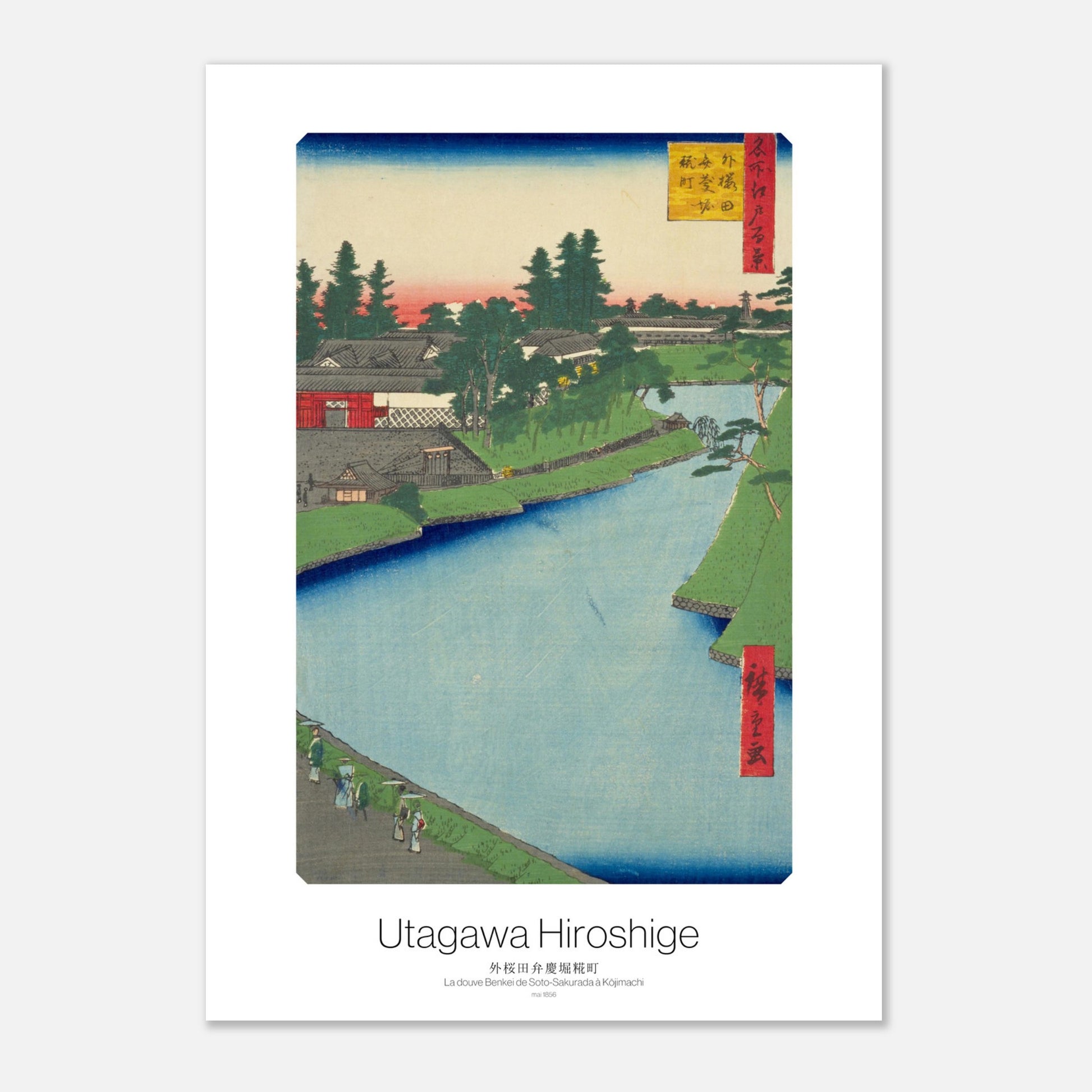 Gravure ukiyo-e : La douve Benkei de Soto-Sakurada à Kōjimachi (29,7x42 cm (A3)). Gravure ukiyo-e représentant la douve Benkei de Soto-Sakurada à Kōjimachi, avec une rivière bordée de maisons et d'arbres