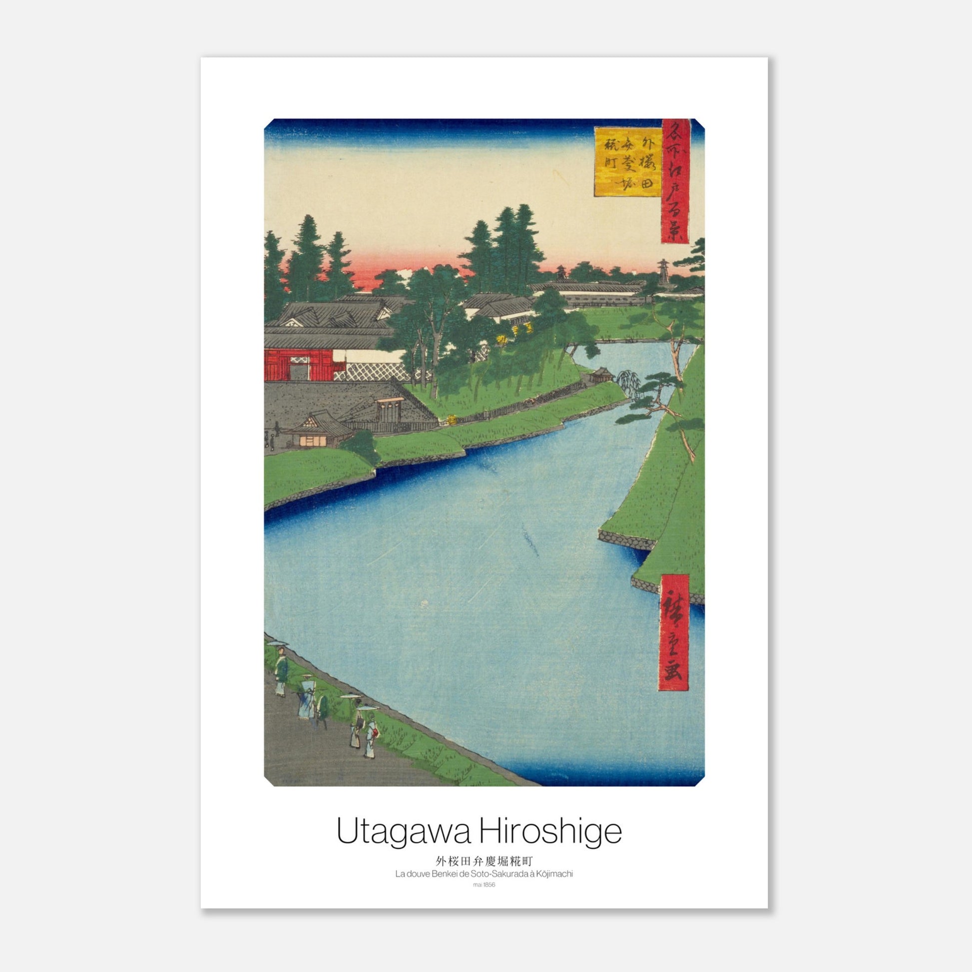 Gravure ukiyo-e : La douve Benkei de Soto-Sakurada à Kōjimachi (30x45 cm). Gravure ukiyo-e représentant la douve Benkei de Soto-Sakurada à Kōjimachi, avec une rivière bordée de maisons et d'arbres