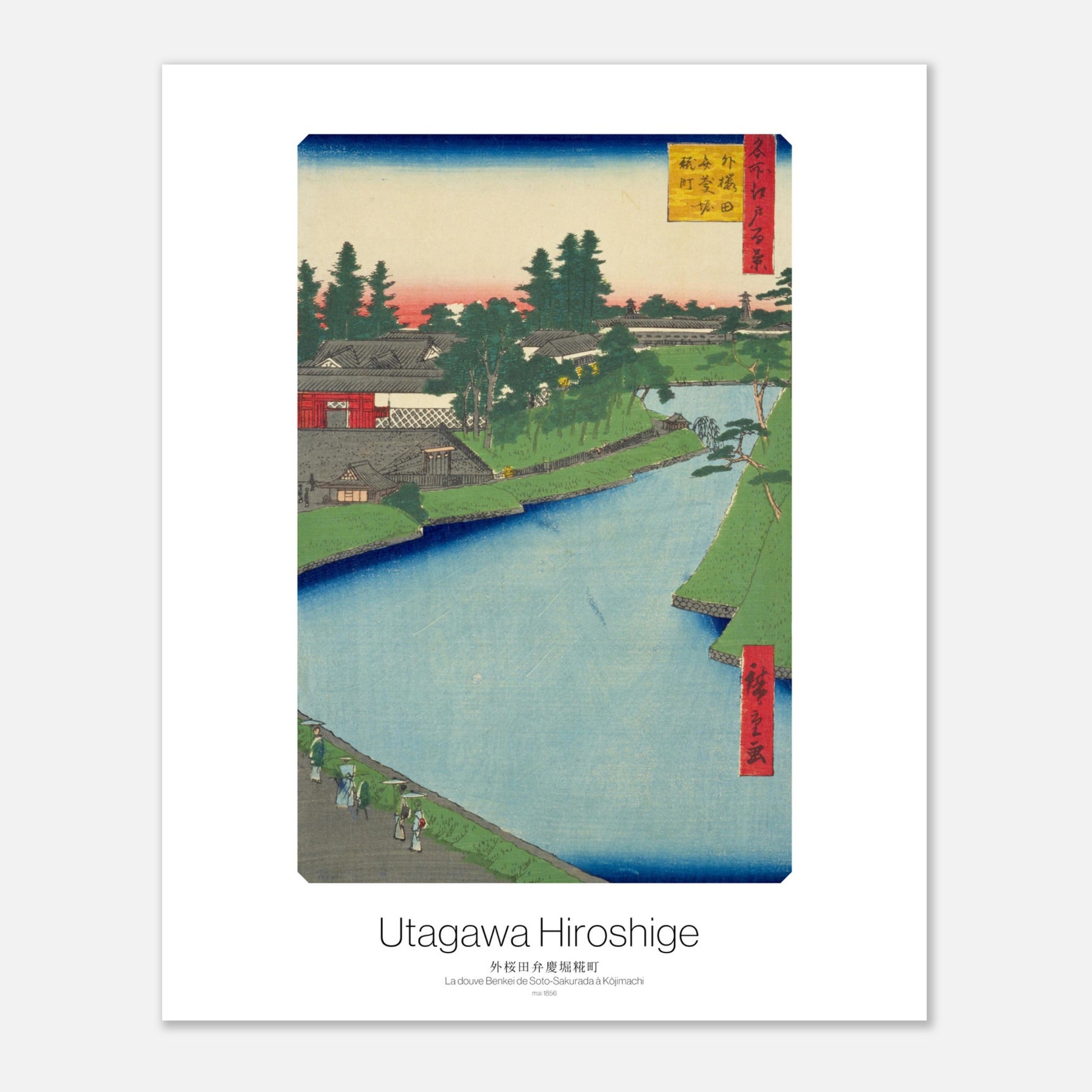 Gravure ukiyo-e : La douve Benkei de Soto-Sakurada à Kōjimachi (40x50 cm). Gravure ukiyo-e représentant la douve Benkei de Soto-Sakurada à Kōjimachi, avec une rivière bordée de maisons et d'arbres