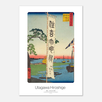 Planche ukiyo-e : La fête de Sumiyoshi à Tsukudajima par Hiroshige (21x29,7 cm (A4)). Estampe ukiyo-e représentant la fête de Sumiyoshi à Tsukudajima, avec un grand drapeau, des bateaux sur l'eau et une foule de personnes