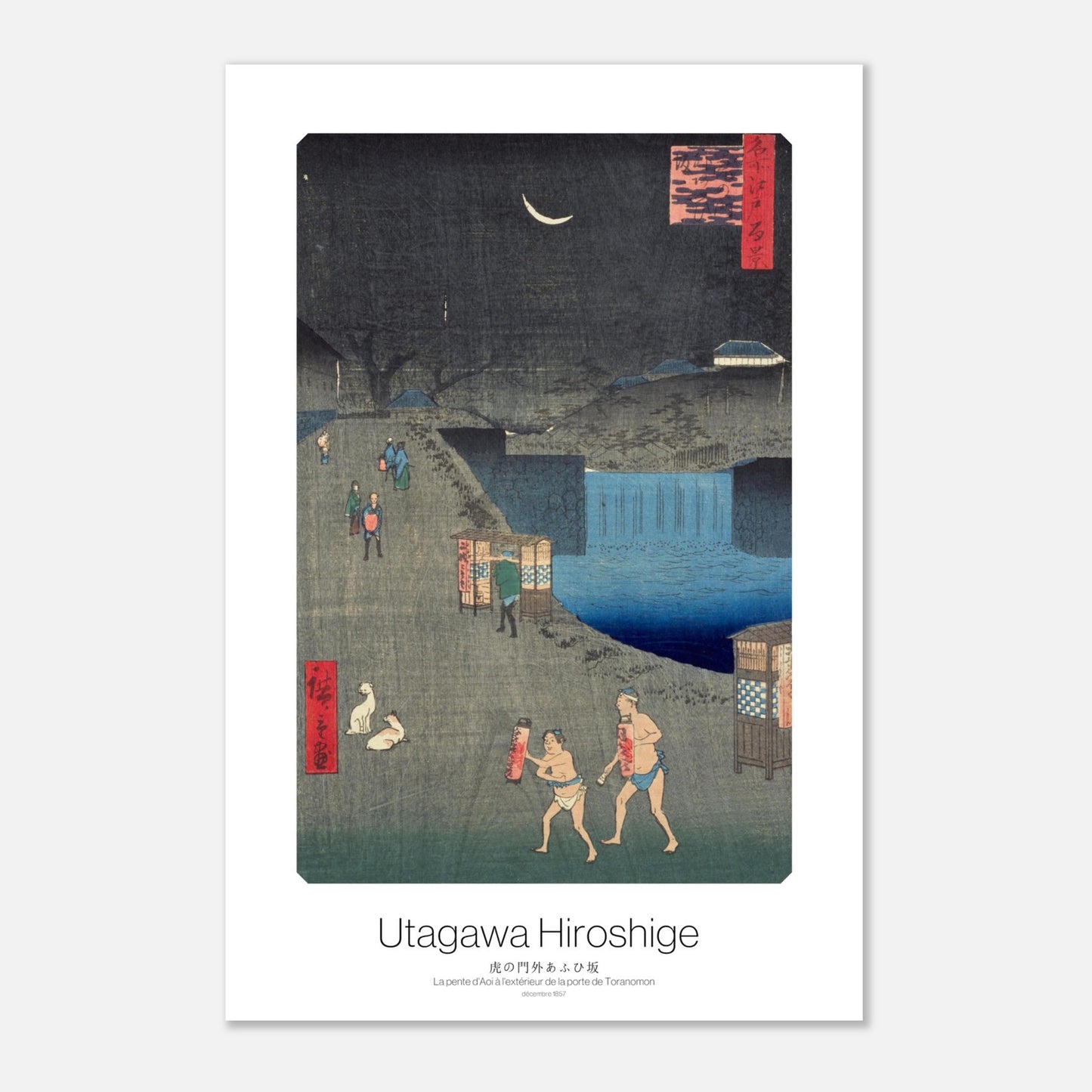 Planche ukiyo-e La porte de Toranomon la nuit - Utagawa Hiroshige (30x45 cm). Gravure ukiyo-e de Hiroshige représentant la porte de Toranomon la nuit, avec des personnages tenant des lanternes, des chiens et une chute d'eau.